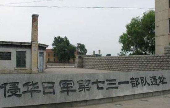 731部队细菌战实录:给中国人灌霍乱牛奶,往血液里注射鼠疫病毒