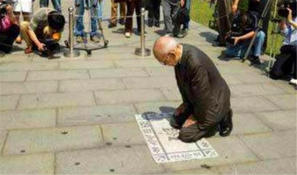 91岁日本老兵在卢沟桥下跪谢罪:我死后骨灰撒在中国,任人践踏