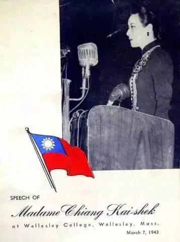 揭秘:宋美龄一生拥有多少财富!超乎你想象