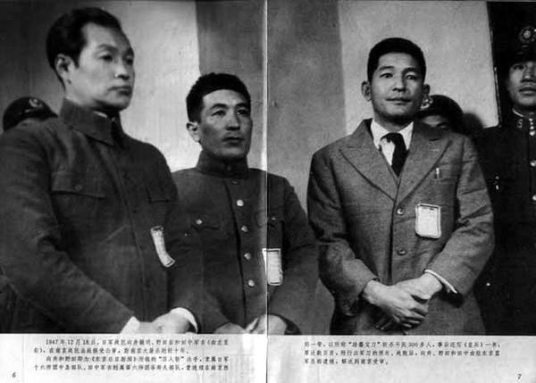 实拍枪决日本战犯全程,3人获准抽最后一支烟