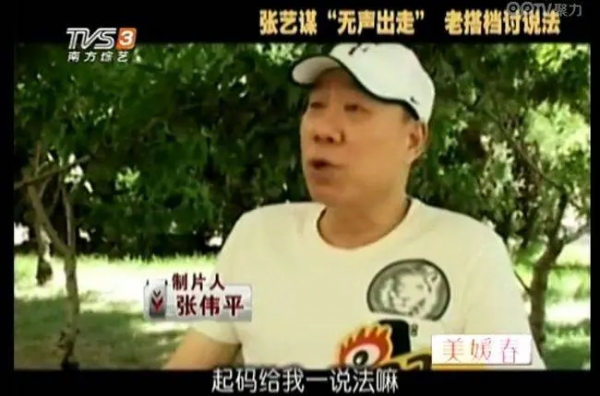 女星被制片人曝连续三晚被导演潜规则 叫声传遍全组