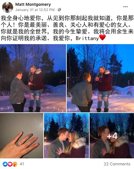真爱!230斤胖妹妹与130斤网恋男友订婚,穿比基尼狂撒狗粮