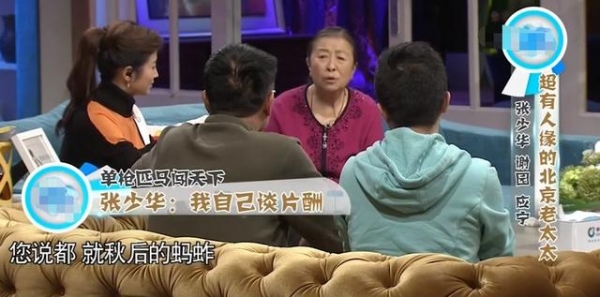 张少华的“凄惨人生”,和她背后的3个男人