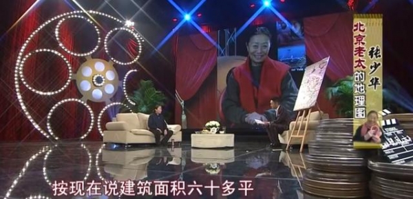 张少华的“凄惨人生”,和她背后的3个男人