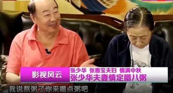 张少华的“凄惨人生”,和她背后的3个男人