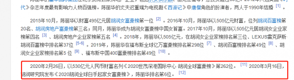 68岁迟重瑞和80岁妻子同露面,结婚31年仍称呼“董事长”