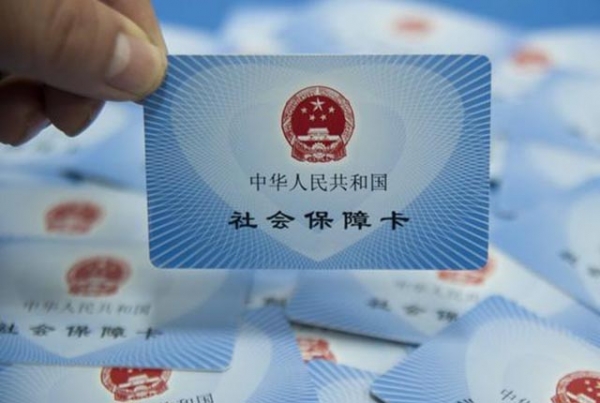 注意了,缴医保后还能“二次报销”?还有人不知道,少拿了一笔钱