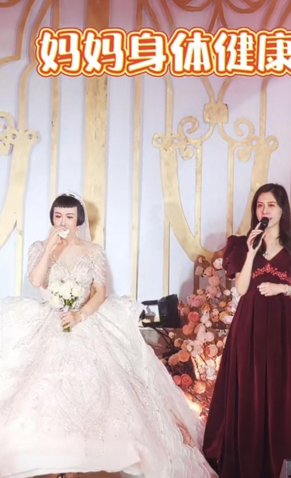 55岁女网红带5个小孩嫁小16岁男友,奢华婚礼曝光,黄晓明送祝福