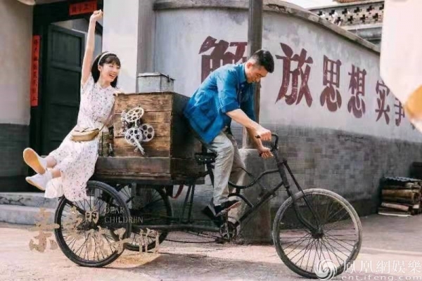 《亲爱的孩子们》定档!12.2开播,陶珞依再塑纯真形象