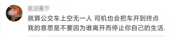 26岁摄影师失联,遗书提到曾遭受校园霸凌,看哭网友!警方通报