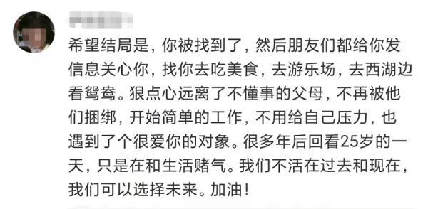 26岁摄影师失联,遗书提到曾遭受校园霸凌,看哭网友!警方通报