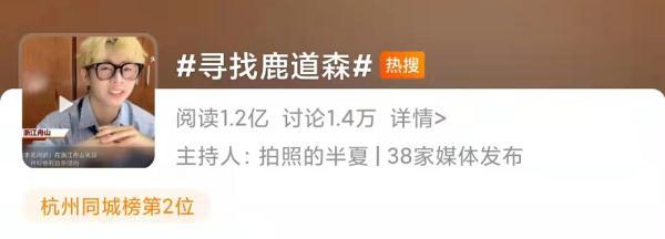 26岁摄影师失联,遗书提到曾遭受校园霸凌,看哭网友!警方通报