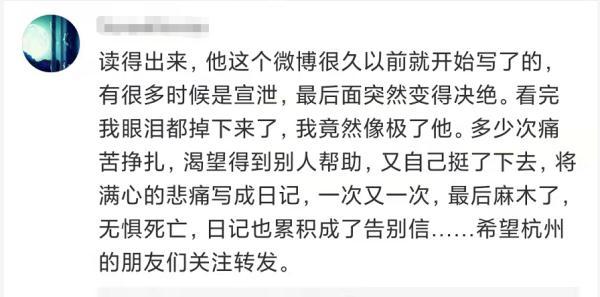 26岁摄影师失联,遗书提到曾遭受校园霸凌,看哭网友!警方通报