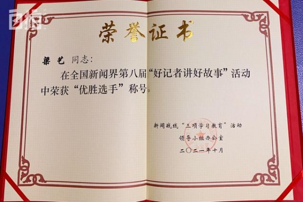 我,电视台女主持,22岁在化妆间突然倒下,33岁坐轮椅重返主播台