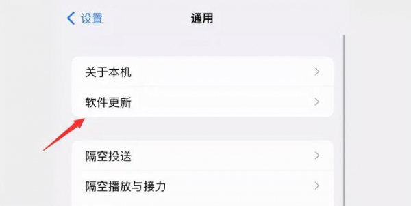 iOS 15.2 正式版已发布,多个新功能上线