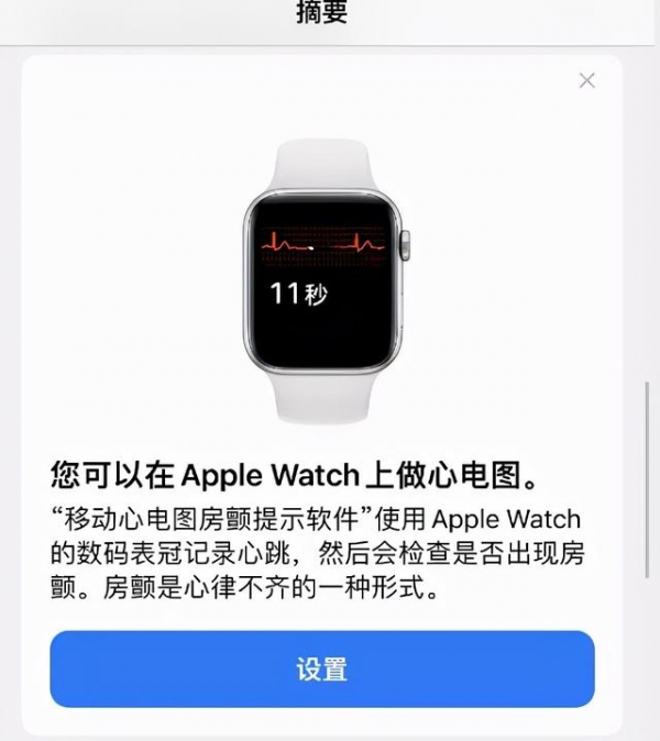 iOS 15.2 正式版已发布,多个新功能上线