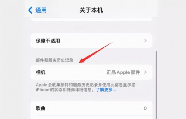 iOS 15.2 正式版已发布,多个新功能上线