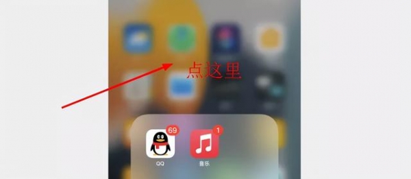 iOS 15.2 正式版已发布,多个新功能上线