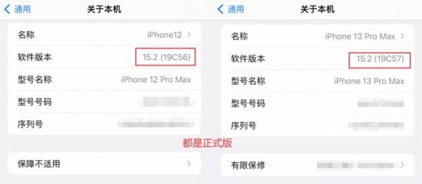iOS 15.2 正式版已发布,多个新功能上线