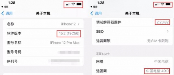 iOS 15.2 正式版已发布,多个新功能上线