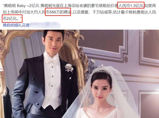 黄晓明baby官宣离婚!仅用13个字暖心告别,两人结婚7年育有一子