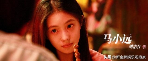 四海预售票房破4000万,不拼特效拼明星,沈腾刘浩存号召力真强?