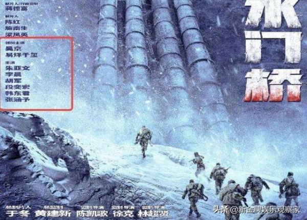 四海预售票房破4000万,不拼特效拼明星,沈腾刘浩存号召力真强?