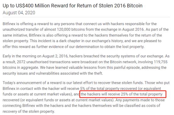 史上第二大比特币盗窃案告破!“雌雄大盗”落网 冻结“赃款”价值36亿美元