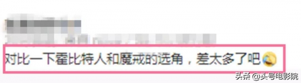 最贵剧集就这?剧版《指环王》首发剧照,黑人演精灵,看脸先输了