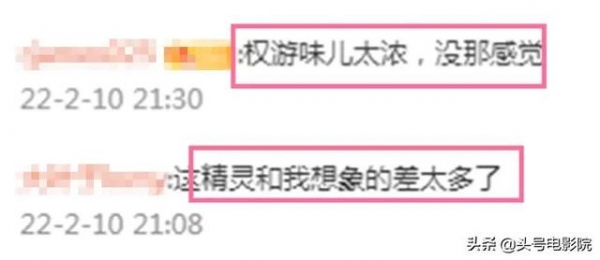 最贵剧集就这?剧版《指环王》首发剧照,黑人演精灵,看脸先输了