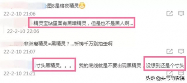 最贵剧集就这?剧版《指环王》首发剧照,黑人演精灵,看脸先输了