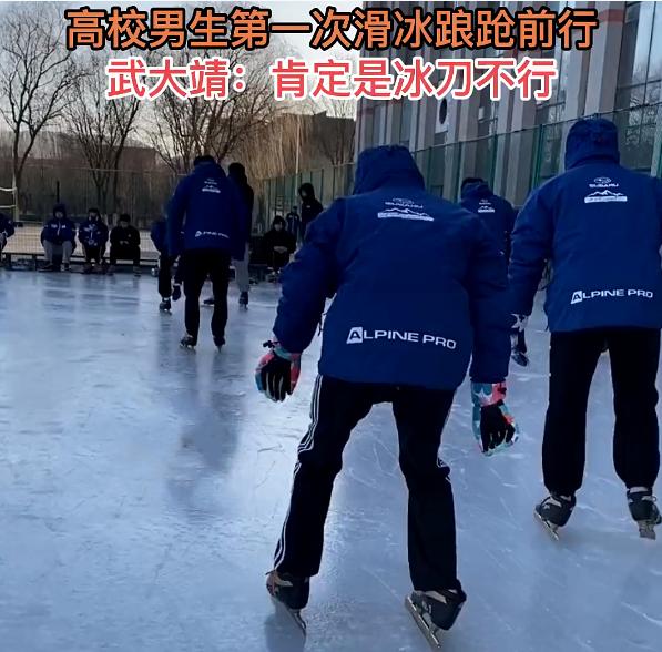 男生初学滑冰站不稳,武大靖暖心鼓励引嘲讽,评论区叫人笑不活了