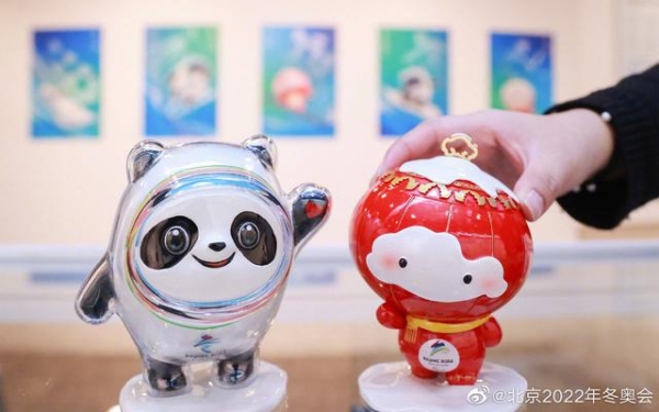 全球限量2022款!镶钻版冰墩墩曝光:价格超香,可惜太拼手速