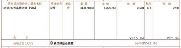 春节2000公里长测唐DM-i,一箱油跑1000多公里,开起来感觉是电车
