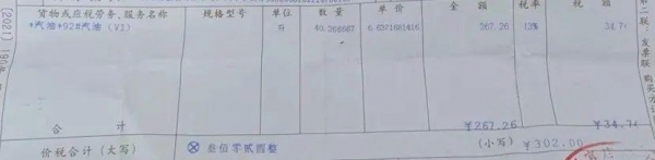 春节2000公里长测唐DM-i,一箱油跑1000多公里,开起来感觉是电车
