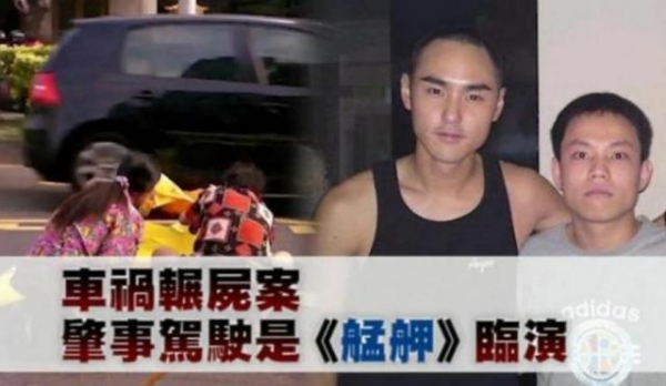 37岁男演员彭伟明被捕入狱,曾恐吓林志玲师妹,被抓画面曝光