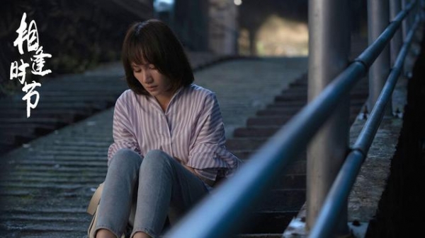 《相逢时节》今晚开播,演员阵容强大,凭三大看点,欲再掀收视狂潮