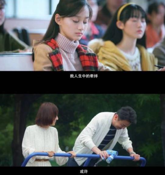 《相逢时节》今晚开播,演员阵容强大,凭三大看点,欲再掀收视狂潮