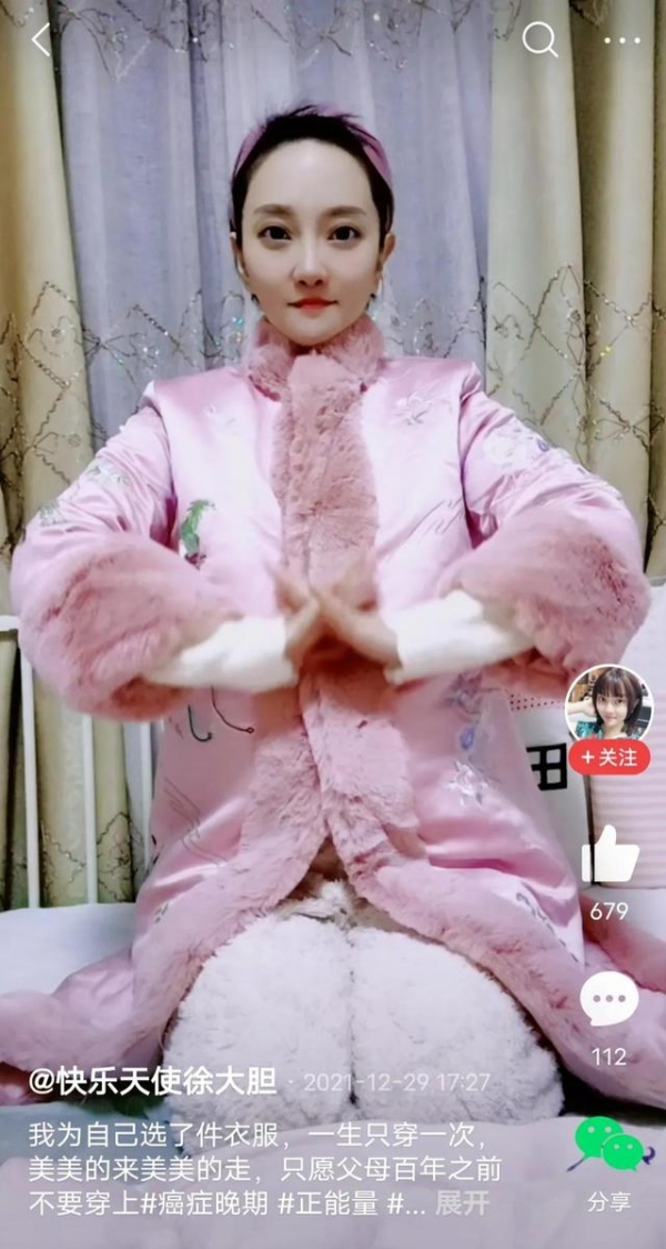 “抗癌女神”徐大胆走了:医生说我剩三个月时间,我偏要活一年