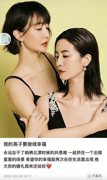 李晟夫妇又被疑离婚!女方好友发文爆料,夫妻俩一个月前还秀恩爱