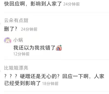 李晟夫妇又被疑离婚!女方好友发文爆料,夫妻俩一个月前还秀恩爱