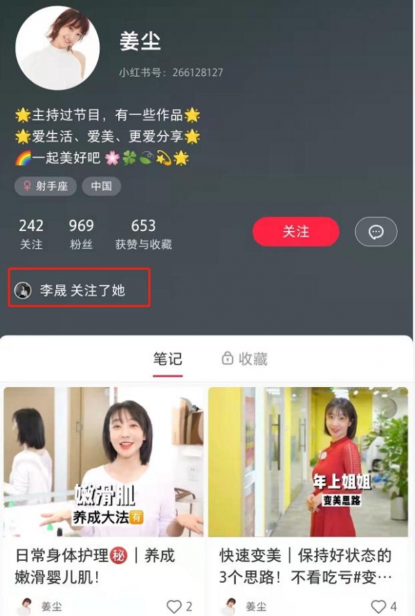 乌龙!李晟辟谣与李佳航婚变传闻:图是假的,闺蜜没发,感情很好