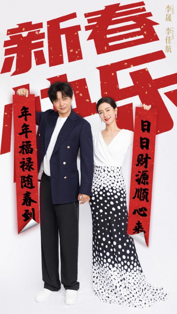 乌龙!李晟辟谣与李佳航婚变传闻:图是假的,闺蜜没发,感情很好