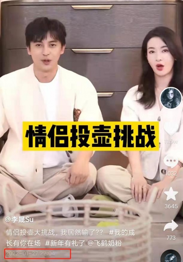 乌龙!李晟辟谣与李佳航婚变传闻:图是假的,闺蜜没发,感情很好