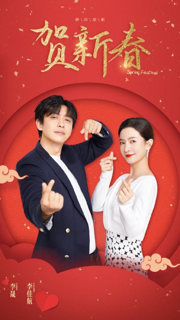 乌龙!李晟辟谣与李佳航婚变传闻:图是假的,闺蜜没发,感情很好