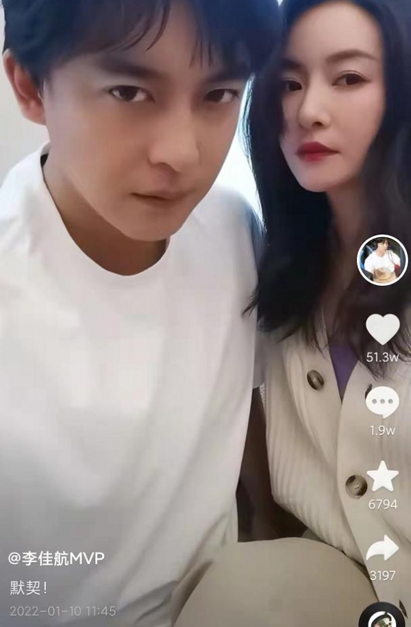 乌龙!李晟辟谣与李佳航婚变传闻:图是假的,闺蜜没发,感情很好