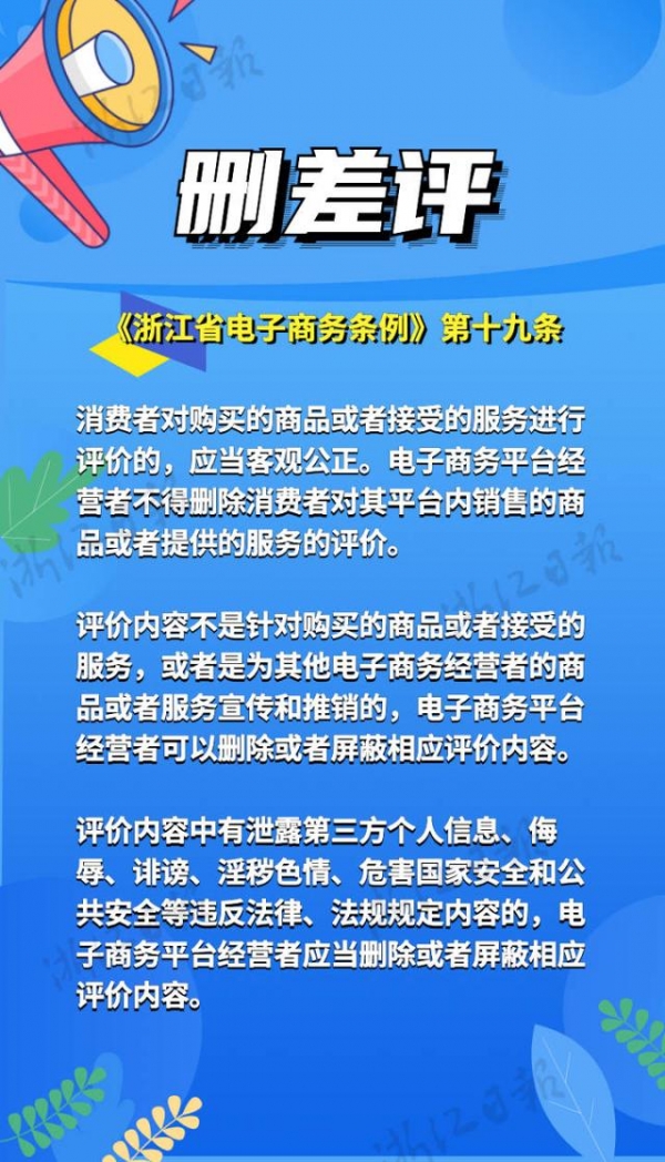 注意!浙江所有外卖今起必须封签,还可以光明正大对这些事说“不”