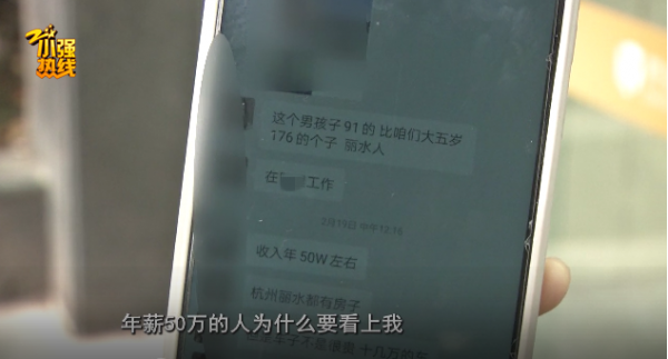 年薪15万姑娘找对象,拒绝年薪50万男生:浪费时间