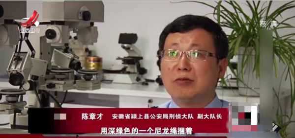 96年一农村妇女害死情夫,逃亡16年华丽变身,落网时已成公司高管