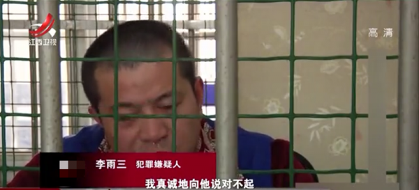 96年一农村妇女害死情夫,逃亡16年华丽变身,落网时已成公司高管